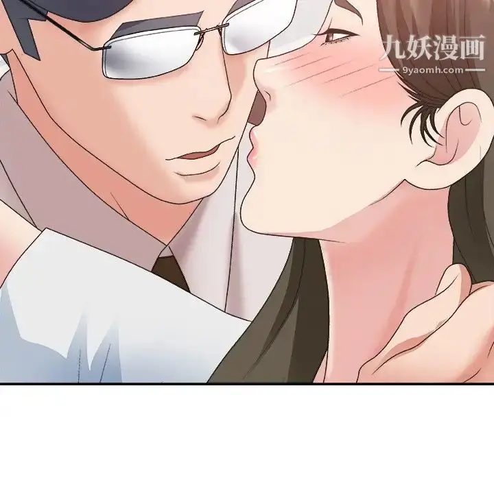漫画《主播小姐》第34话第52张图