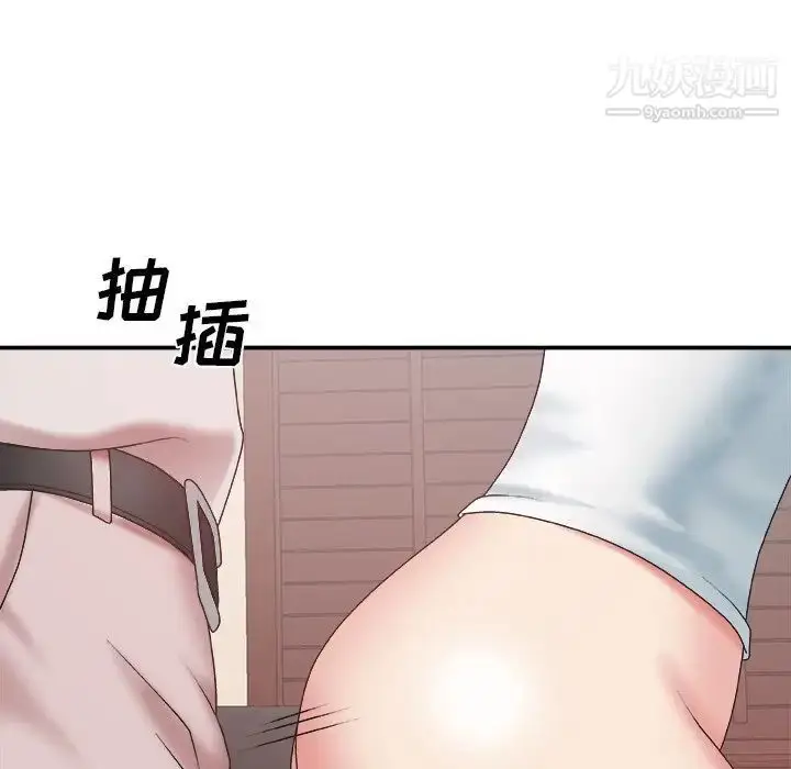 漫画《主播小姐》第34话第53张图