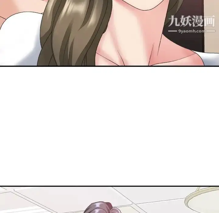 漫画《主播小姐》第34话第56张图