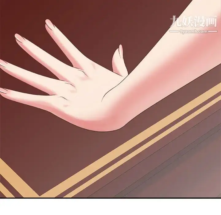 漫画《主播小姐》第34话第59张图