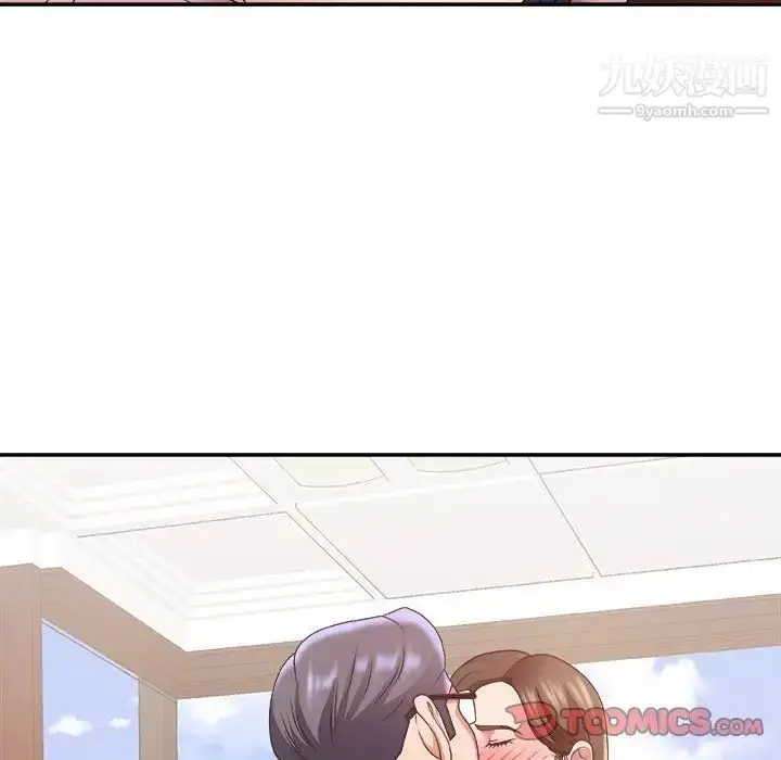 漫画《主播小姐》第34话第6张图
