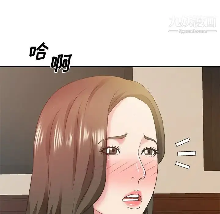 漫画《主播小姐》第34话第64张图