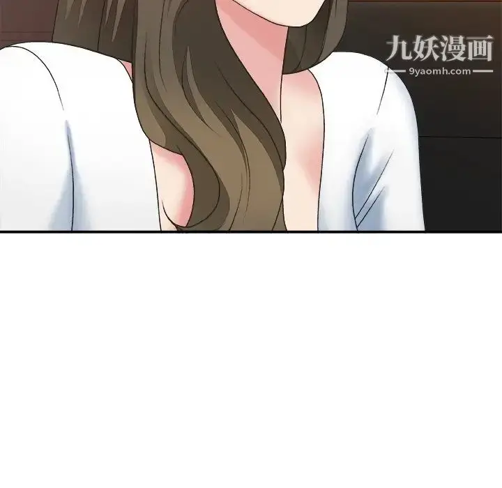 漫画《主播小姐》第34话第65张图