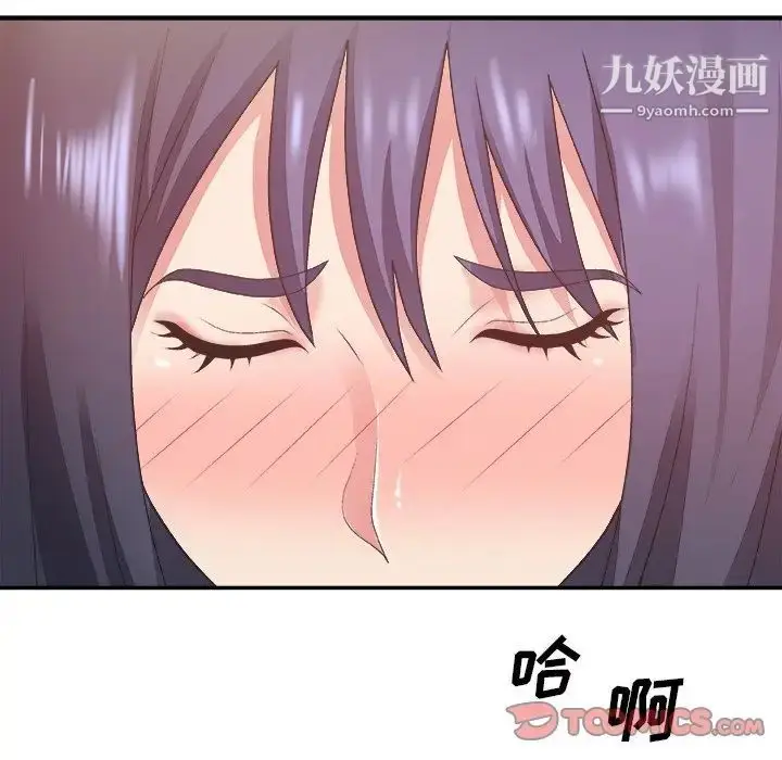 漫画《主播小姐》第34话第66张图
