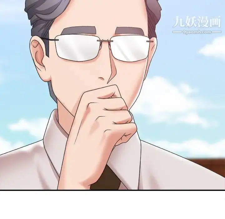 漫画《主播小姐》第34话第70张图