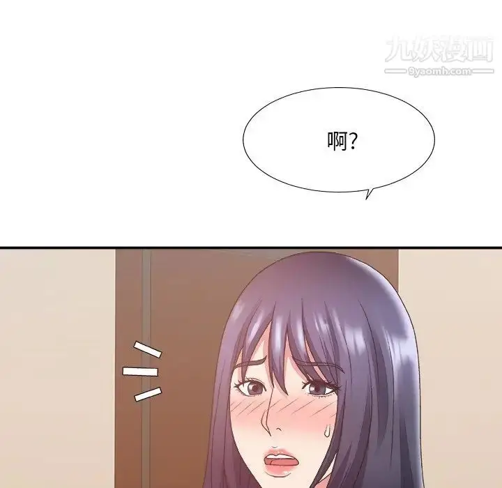 漫画《主播小姐》第34话第71张图