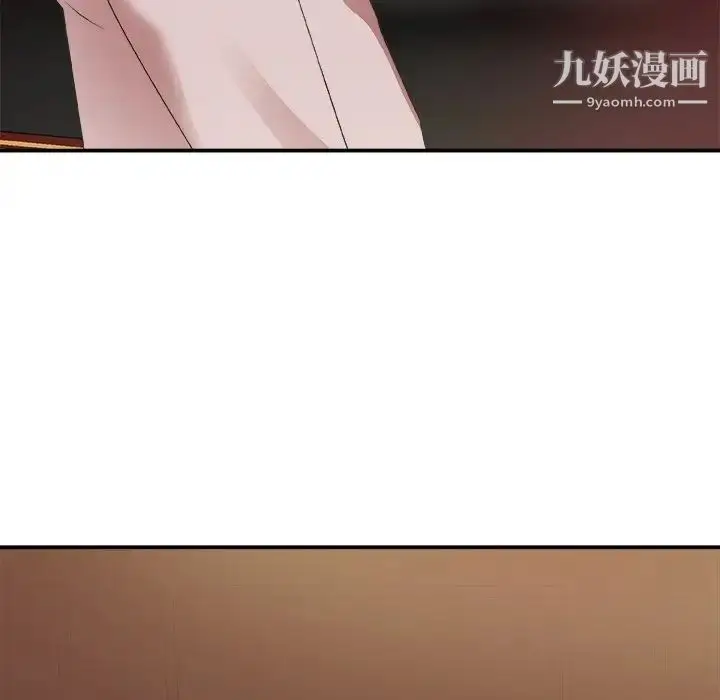 漫画《主播小姐》第34话第8张图