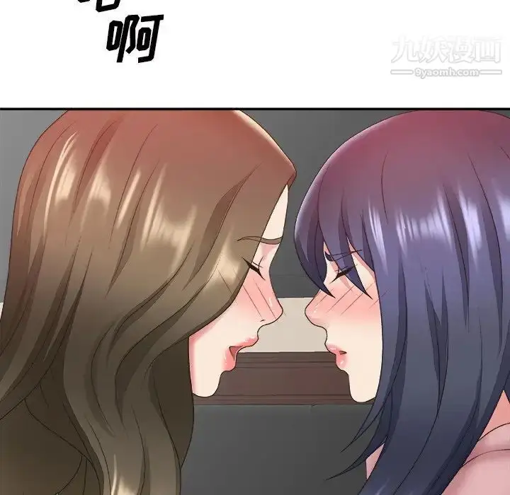漫画《主播小姐》第34话第80张图