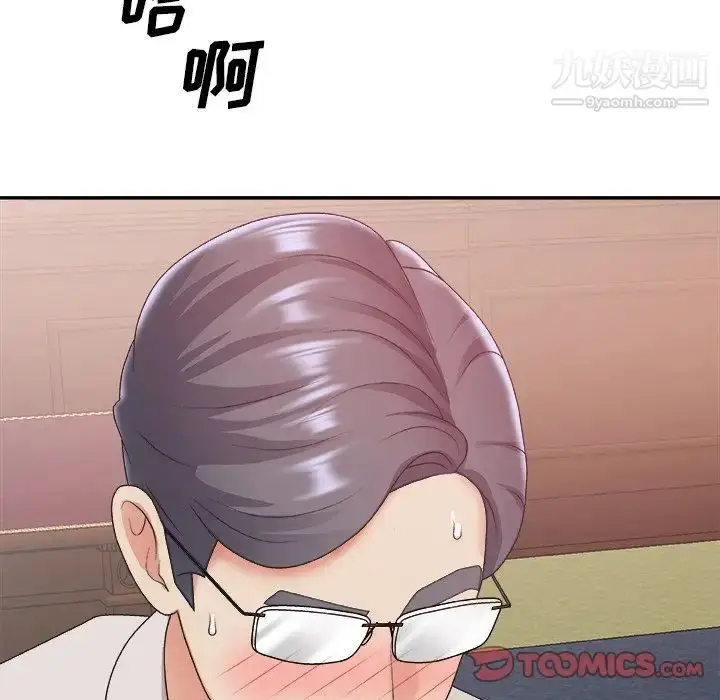 漫画《主播小姐》第34话第87张图
