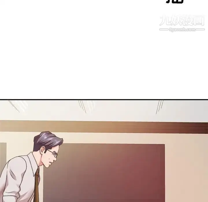 漫画《主播小姐》第34话第92张图