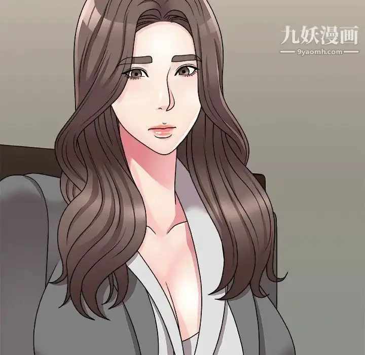 漫画《主播小姐》第88话第100张图