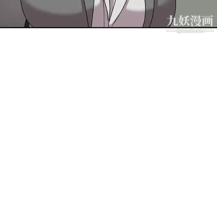 漫画《主播小姐》第88话第101张图