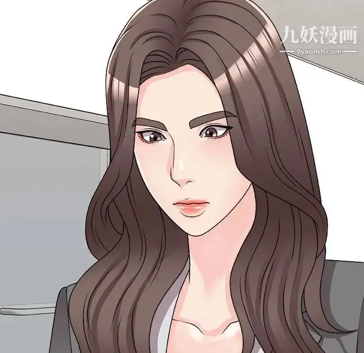 漫画《主播小姐》第88话第107张图
