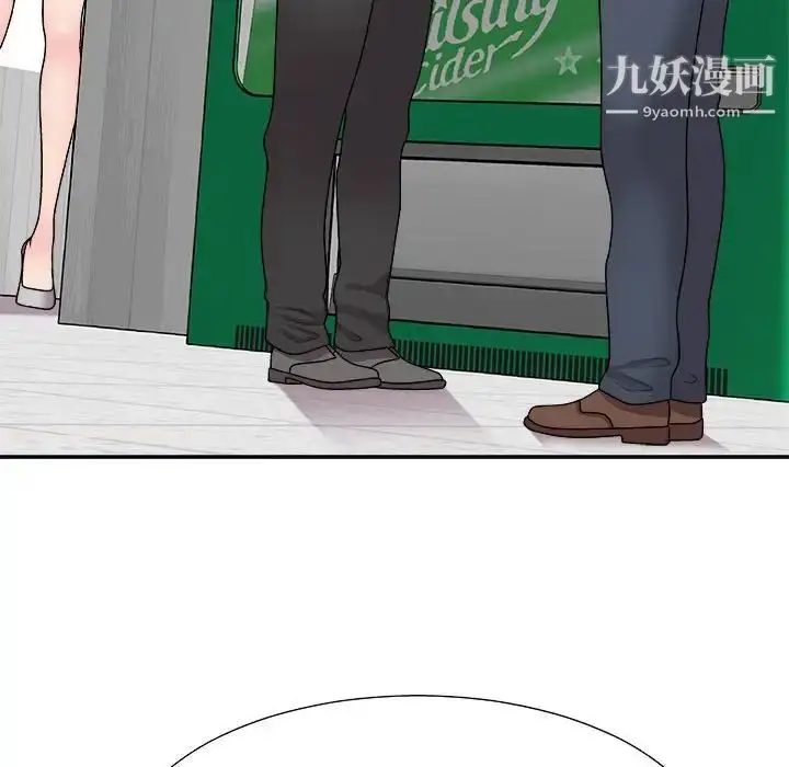 漫画《主播小姐》第88话第112张图