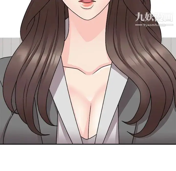 漫画《主播小姐》第88话第114张图