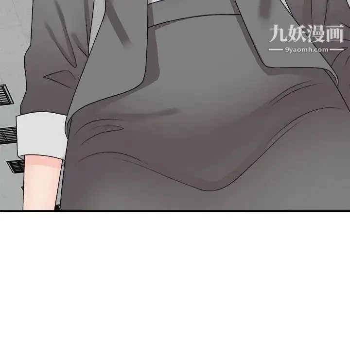 漫画《主播小姐》第88话第119张图