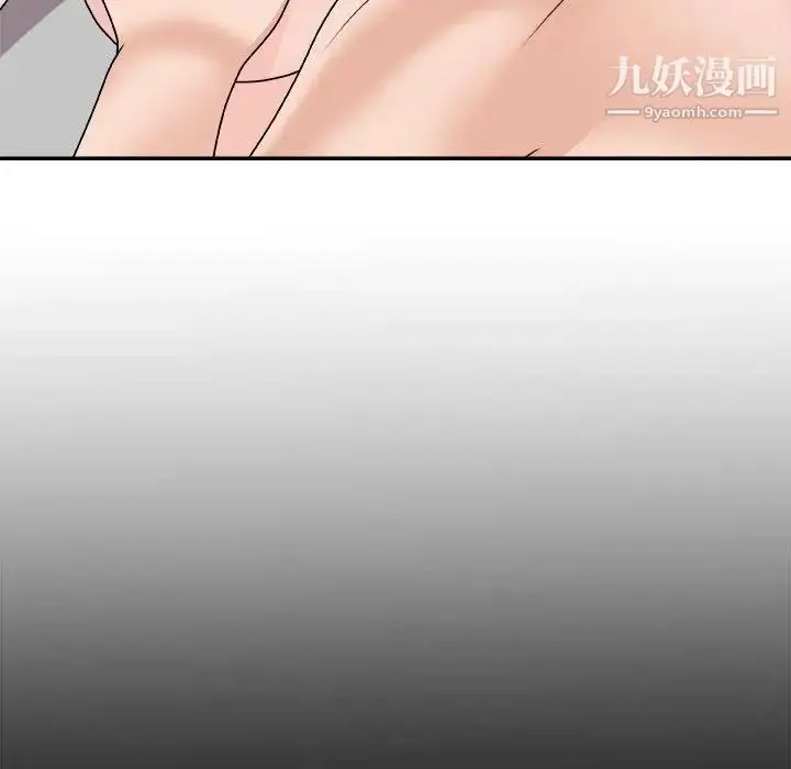 漫画《主播小姐》第88话第12张图