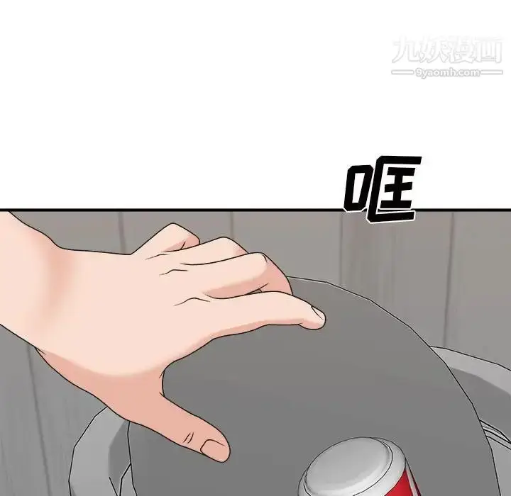 漫画《主播小姐》第88话第120张图