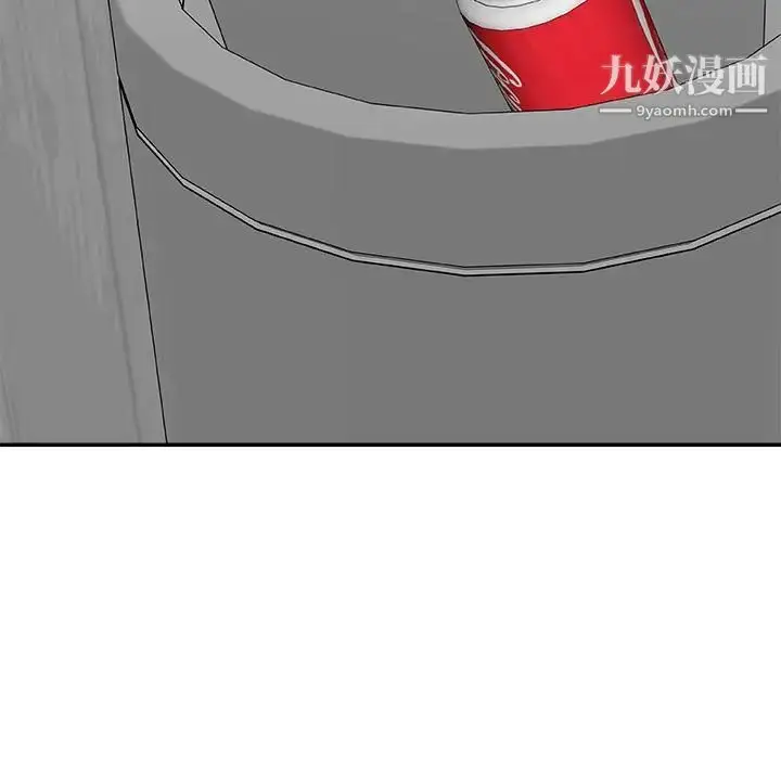 漫画《主播小姐》第88话第121张图