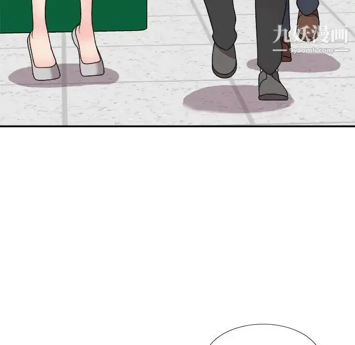 漫画《主播小姐》第88话第124张图