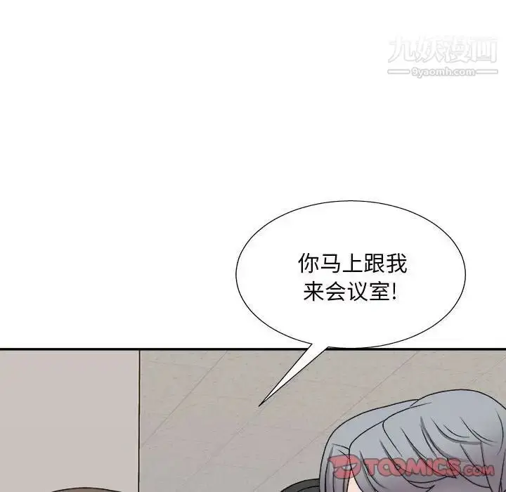漫画《主播小姐》第88话第129张图