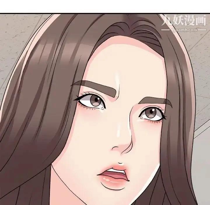 漫画《主播小姐》第88话第132张图
