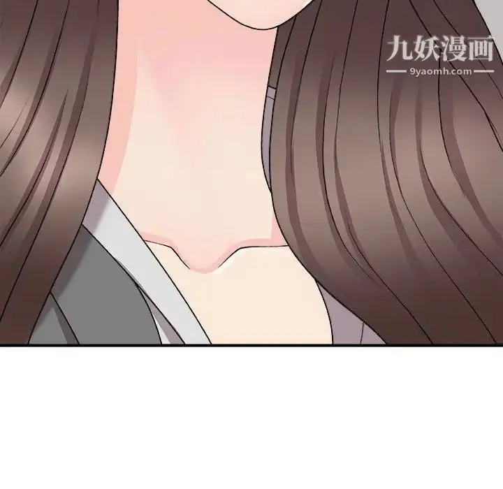 漫画《主播小姐》第88话第133张图