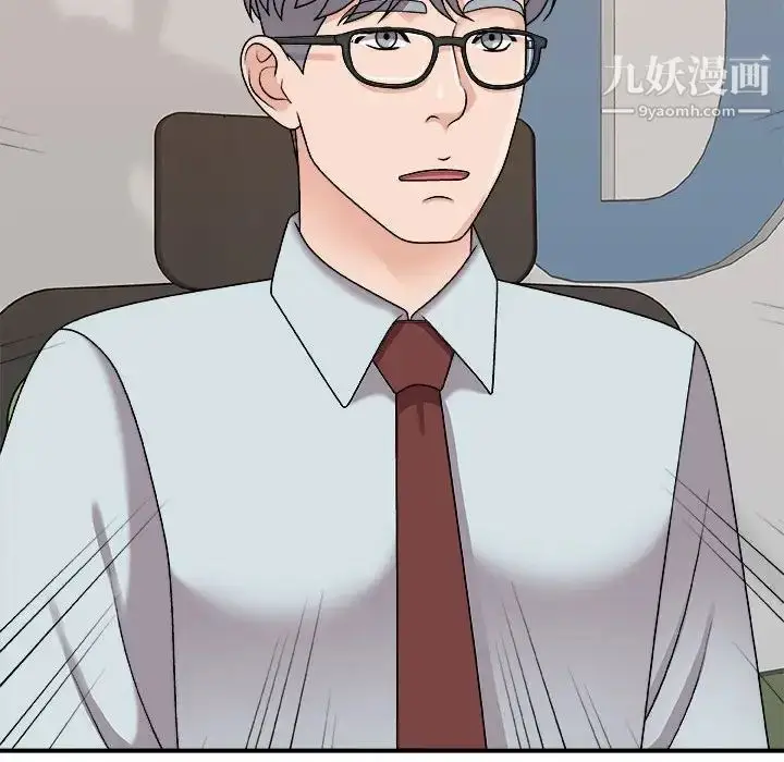 漫画《主播小姐》第88话第139张图