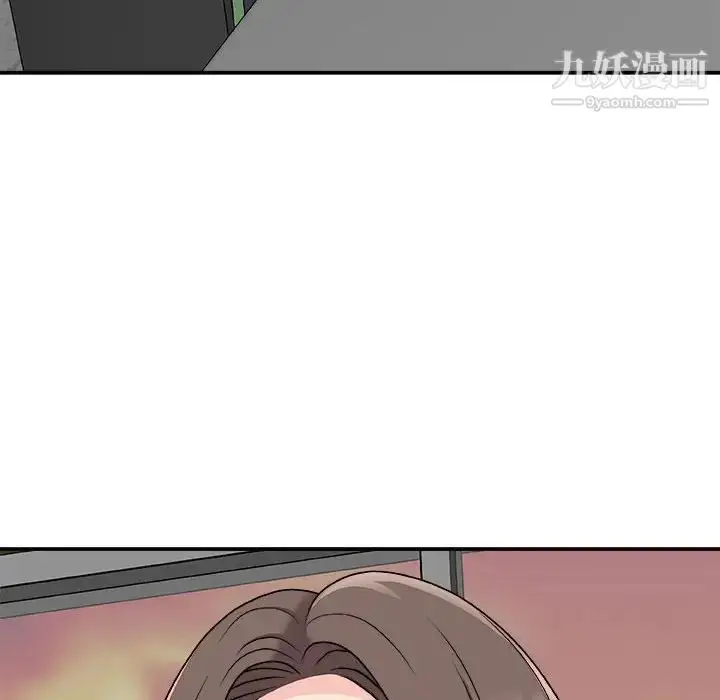 漫画《主播小姐》第88话第142张图