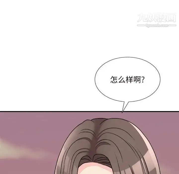 漫画《主播小姐》第88话第150张图