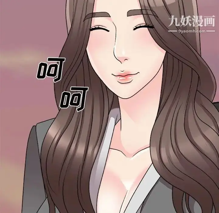漫画《主播小姐》第88话第151张图