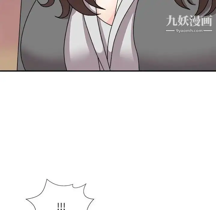 漫画《主播小姐》第88话第152张图