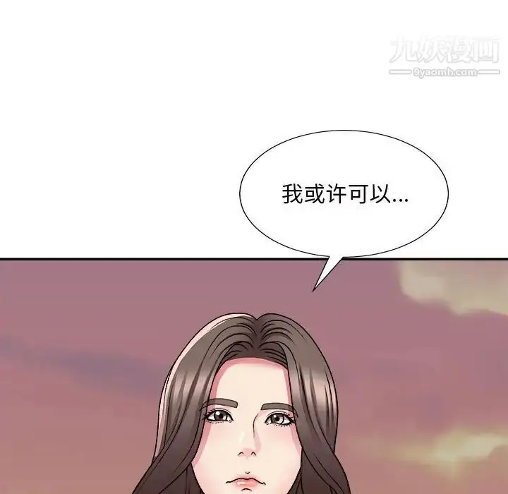 漫画《主播小姐》第88话第155张图
