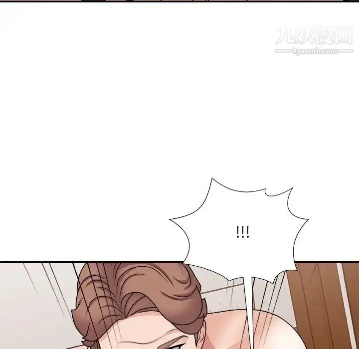 漫画《主播小姐》第88话第38张图