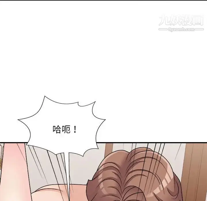 漫画《主播小姐》第88话第47张图
