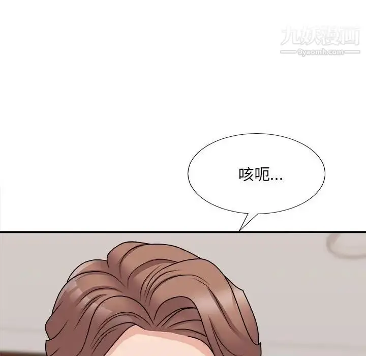 漫画《主播小姐》第88话第59张图