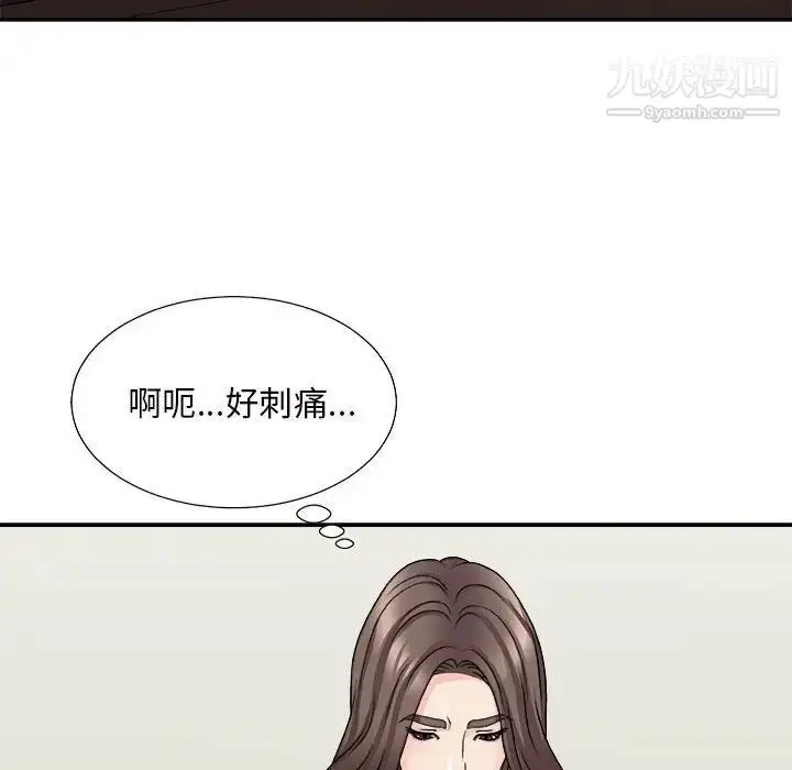 漫画《主播小姐》第88话第72张图