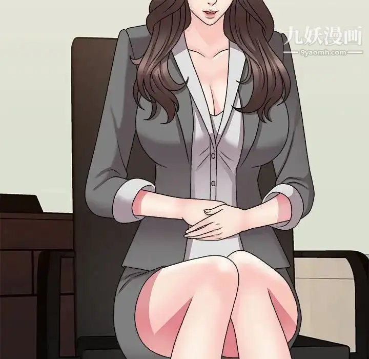 漫画《主播小姐》第88话第73张图