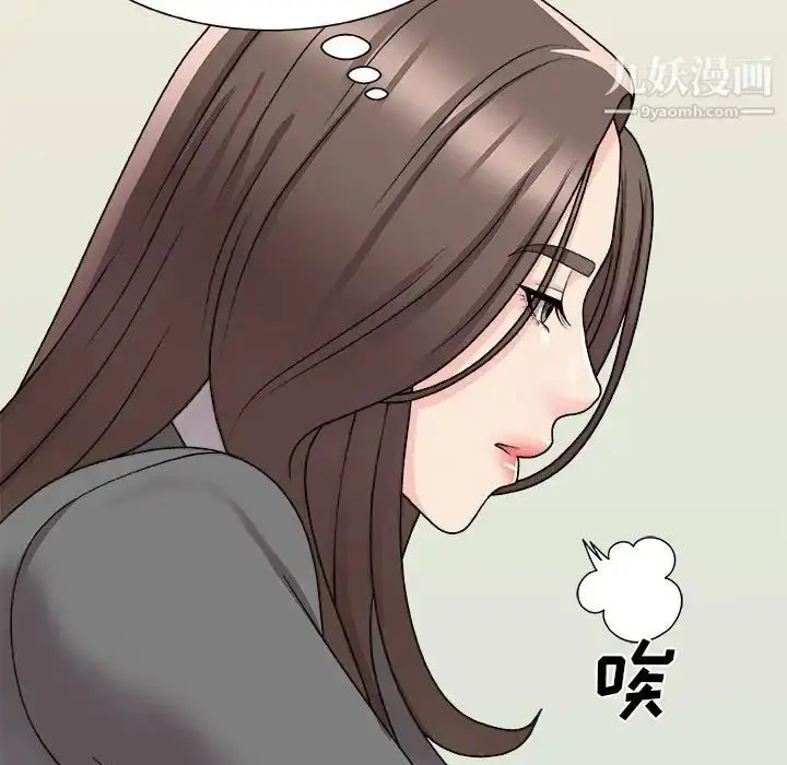 漫画《主播小姐》第88话第78张图