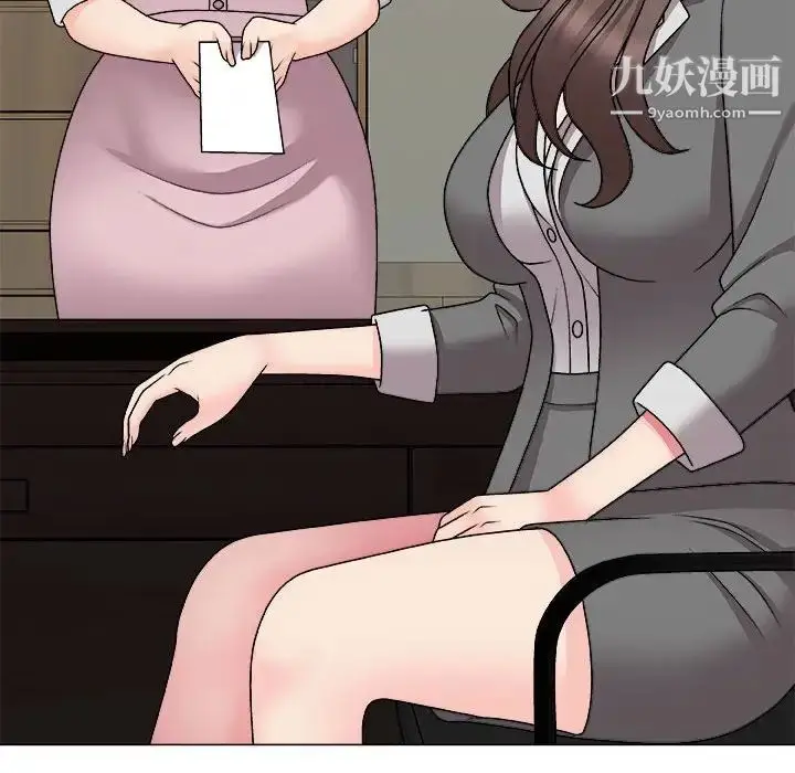 漫画《主播小姐》第88话第85张图