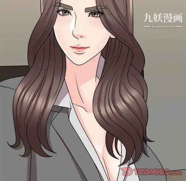 漫画《主播小姐》第88话第87张图