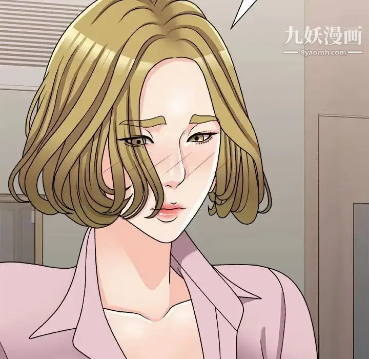 漫画《主播小姐》第88话第89张图
