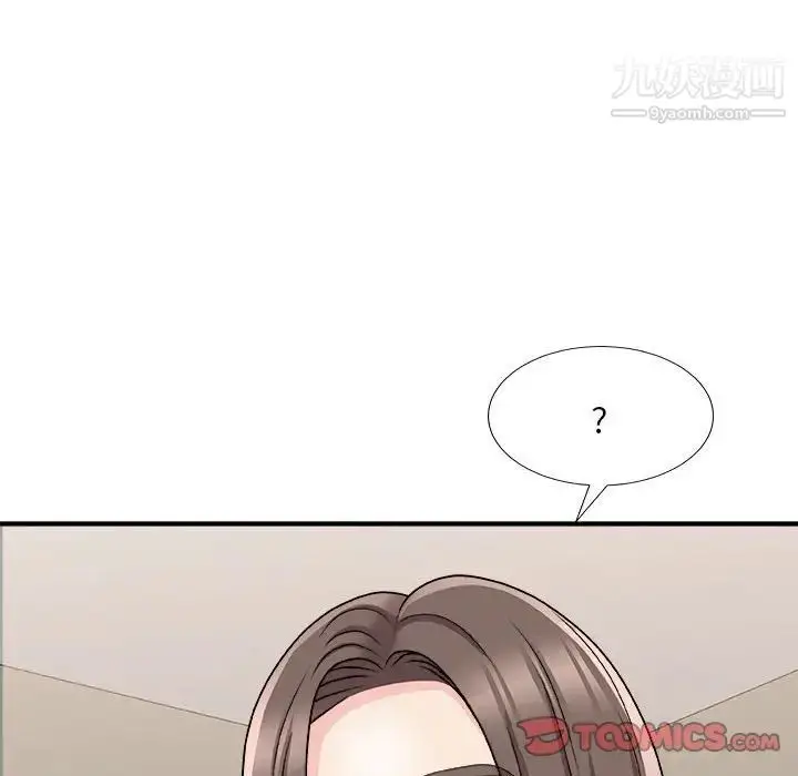 漫画《主播小姐》第88话第93张图