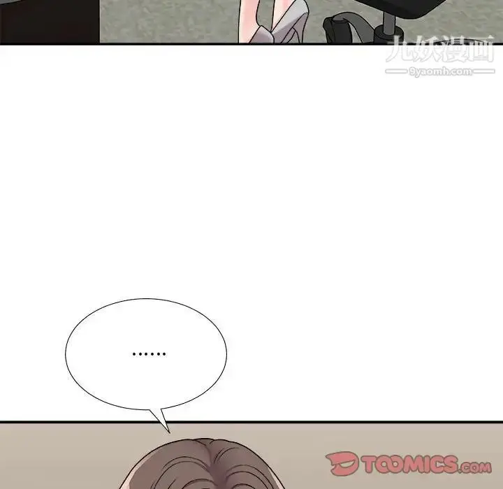 漫画《主播小姐》第88话第99张图