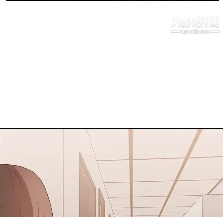 漫画《主播小姐》第24话第109张图