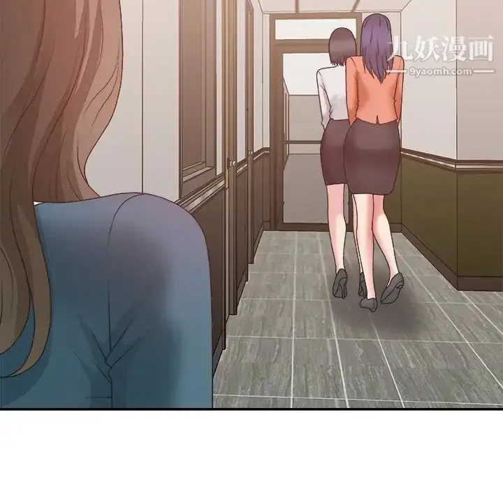 漫画《主播小姐》第24话第110张图