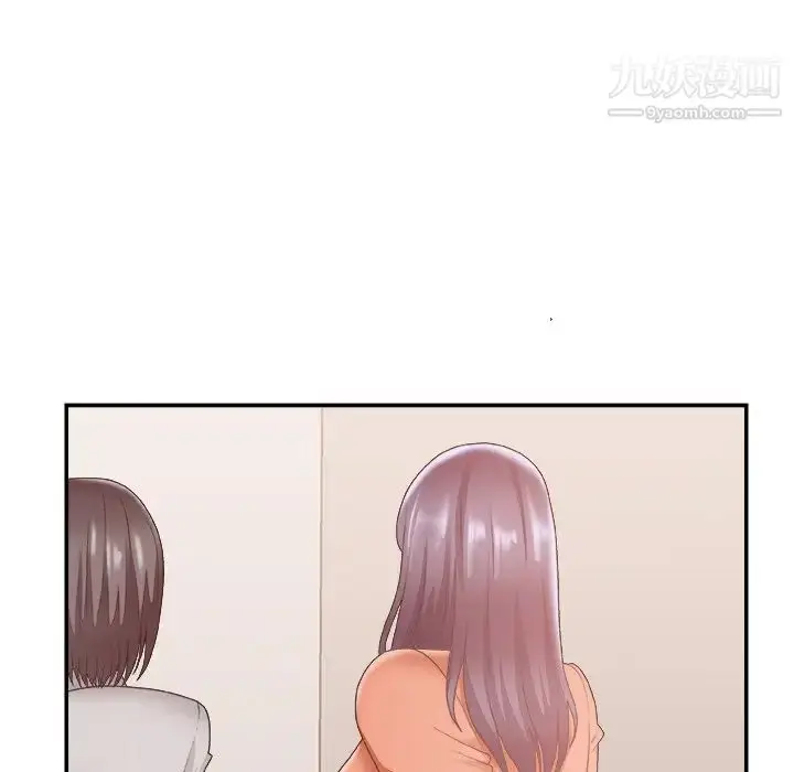 漫画《主播小姐》第24话第111张图