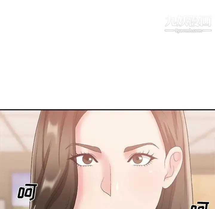 漫画《主播小姐》第24话第113张图