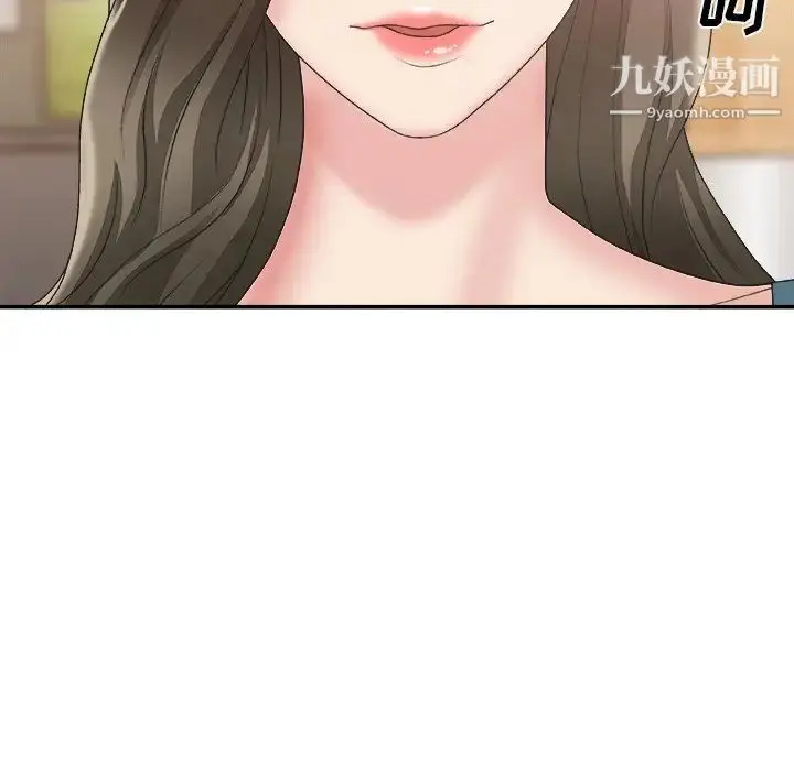 漫画《主播小姐》第24话第114张图