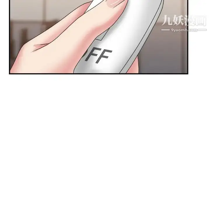 漫画《主播小姐》第24话第119张图